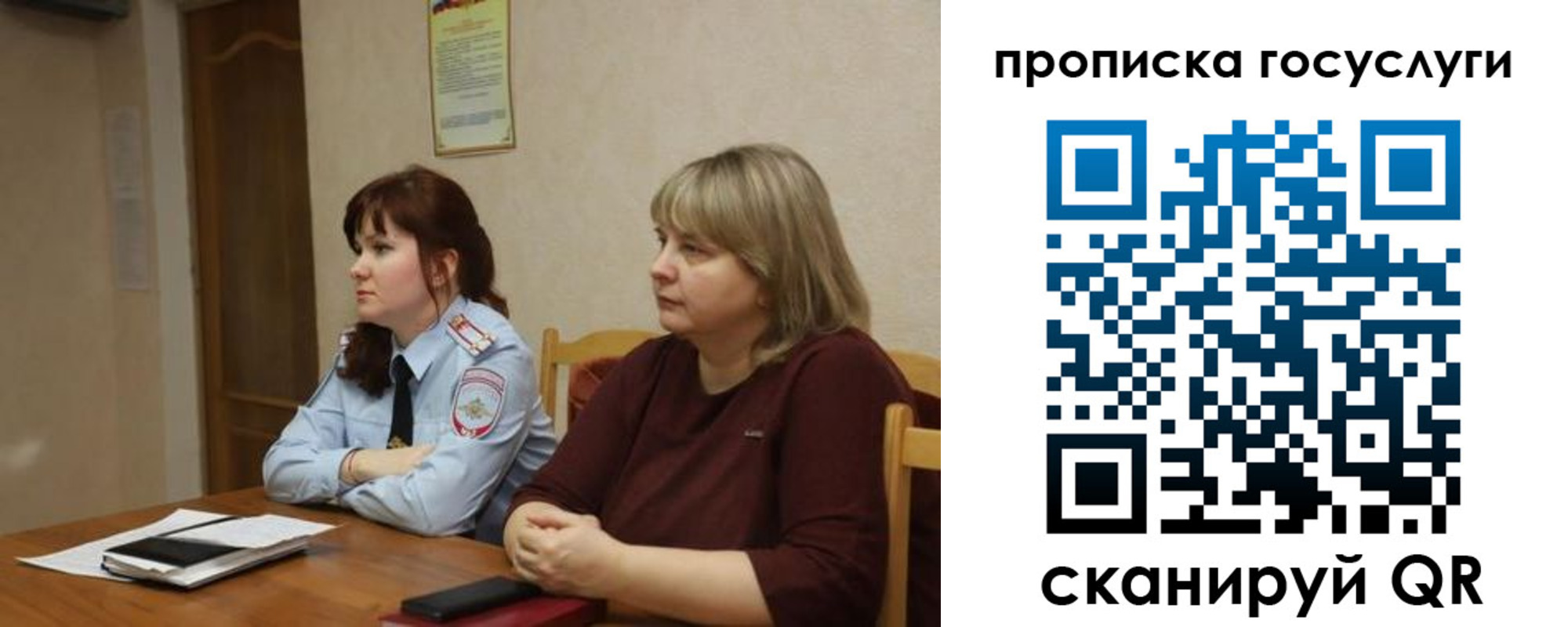 временная регистрация в квартире в Менделеевске