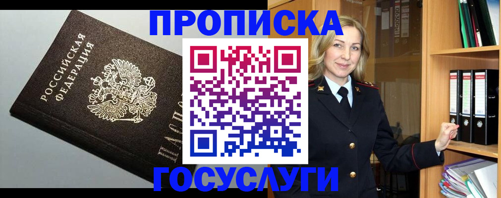 регистрация для школы в Менделеевске